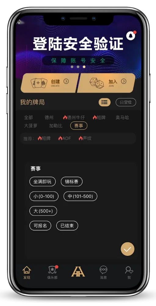 HHpoker俱乐部联系方式